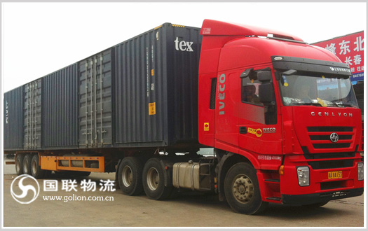 找整车物流公司 选国联物流 没错