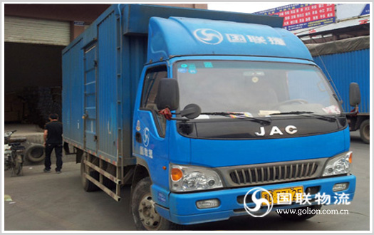 长沙物流公司家具运输 国联物流为您服务