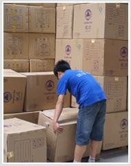 湖南商贸物流公司