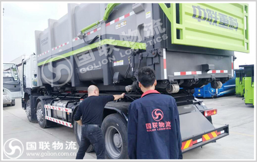 环卫车运输 国联物流 环卫车运输 国联物流