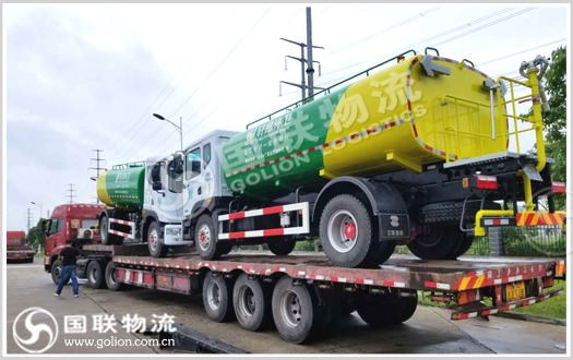 环卫车运输 国联物流 环卫车运输 国联物流