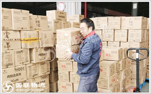湖南货运物流 国联物流 湖南货运物流 国联物流