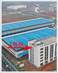 株洲市现代综合物流园综合办公楼盛大迎宾! 株洲市现代综合物流园综合办公楼盛大迎宾!