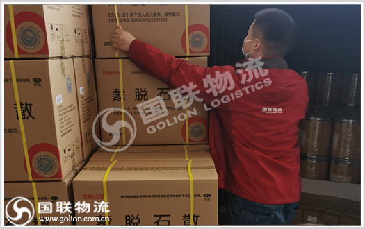 湖南物流公司 国联物流 湖南物流公司 国联物流
