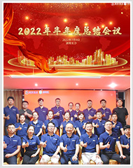 回顾促提升 聚力再出发丨国联物流2022半年度总结大会圆满结束! 回顾促提升 聚力再出发丨国联物流2022半年度总结大会圆满结束!